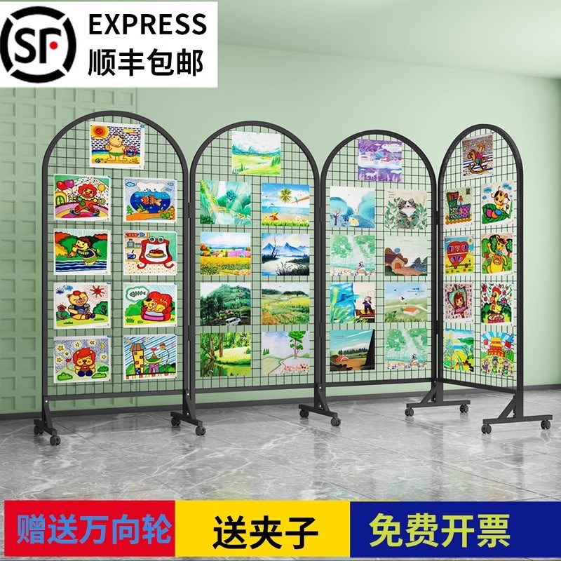 立式落地铁艺网格网架半圆形婚庆装饰幼儿园作品折U叠展示架置物