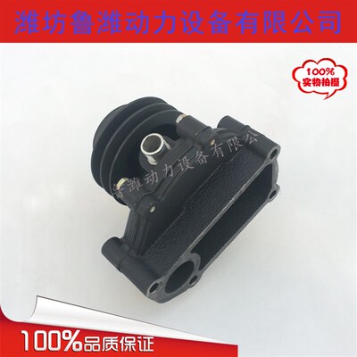 水泵总成装载机i铲车潍坊发动机4105 6105 柴油机水泵循环淡水泵