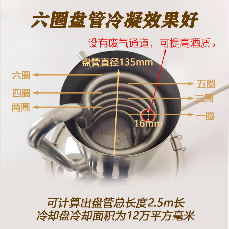 酿酒机小型家用全自动白r酒蒸酒设备家庭自酿米酒洋酒纯露精油提,餐饮具,滤酒器,淘宝优惠券,粉丝福利购,淘宝优惠卷