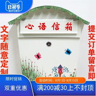 大号信报箱挂墙带锁m意见箱报纸箱心里咨询创意信箱大中小学校邮