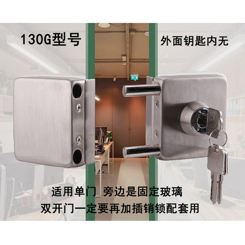 玻璃门锁方型f推拉门双门单门办公室商铺大门锁方形插销锁双开门