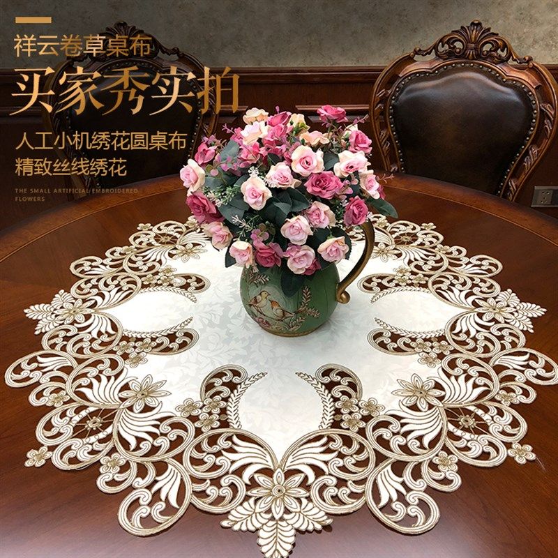 圆桌布圆茶几f盖巾布艺刺绣绣花欧式美式中式圆形台布桌垫祥云卷,居家布艺,桌布,淘宝优惠券,粉丝福利购,淘宝优惠卷