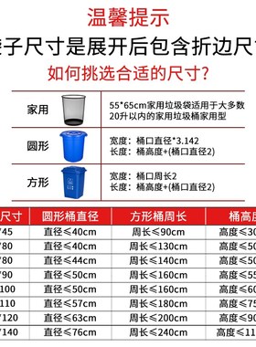 垃圾袋大号商用黑色80酒店u环卫物业90平口100户外餐饮加厚塑料袋