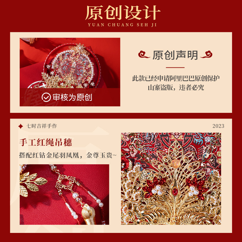 喜扇新娘结婚出嫁中式红色团扇z搭配秀禾服手捧花束手工diy材料包,鲜花速递/花卉仿真/绿植园艺,新娘手捧花,淘宝优惠券,粉丝福利购,淘宝优惠卷