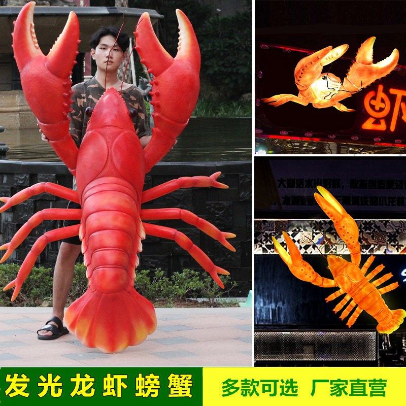 烧烤海鲜门店迎宾餐馆发光小龙虾卡通仿真动物模型玻X璃钢雕塑摆,家居饰品,落地摆件,淘宝优惠券,粉丝福利购,淘宝优惠卷