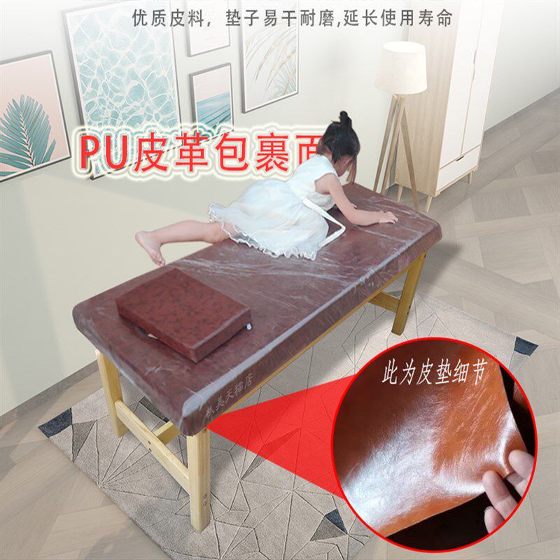实木按摩c理疗床中医门诊检查床小儿推拿床专用儿童美容床小款木