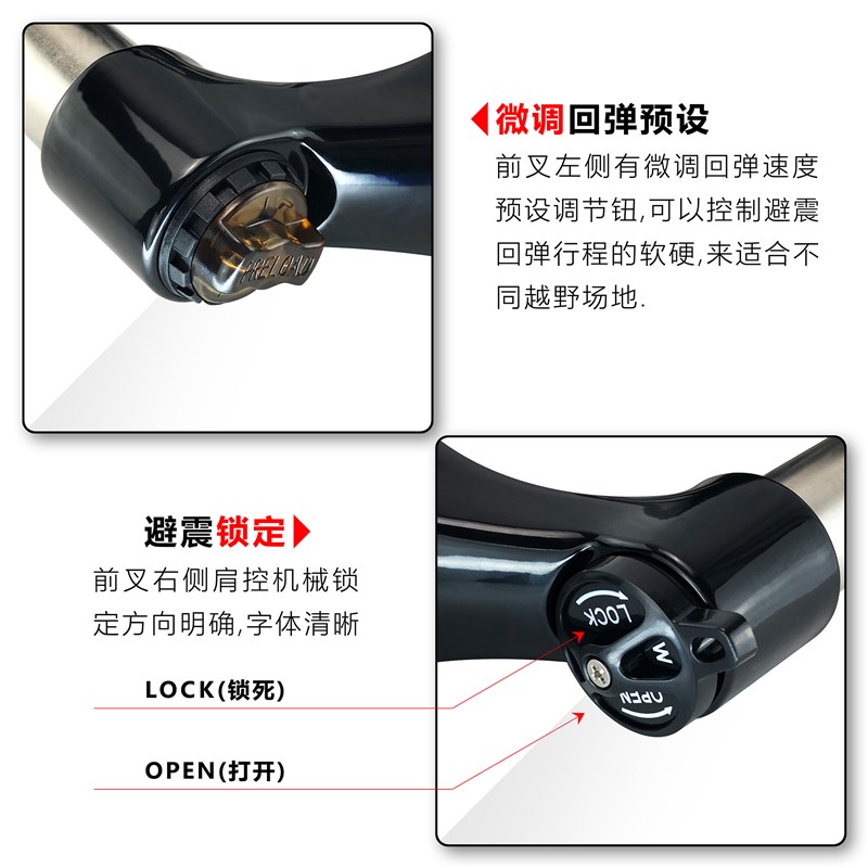 山地车碟V双用避震弹簧前叉自行车26寸碟J刹减震V刹肩控锁死机械