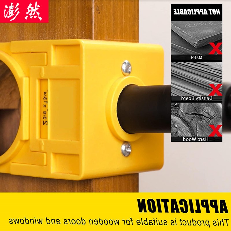 球型锁开孔器套装木工小妙u招装门工具神器 高性能实用 木门榫眼