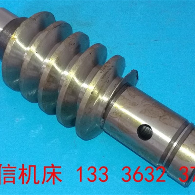 济南第二机床厂 B2016A B2012A B1016A B2020Q龙门刨床蜗杆配件