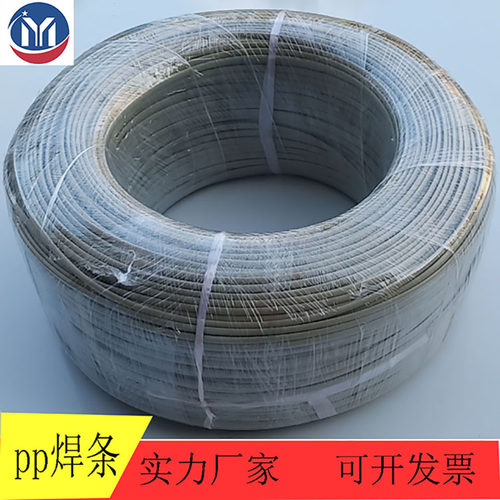 极速PP焊条 三角形塑料焊条 焊接PP板材水箱PPH管道米黄白色 塑料