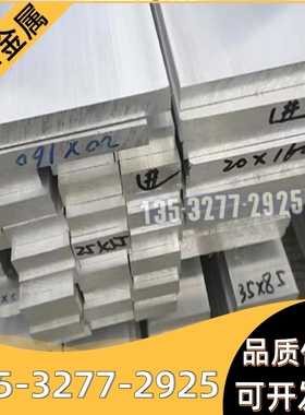 1235 2017 纯铝板来图定制激光加工铝合金棒2014A 5B05直径1-500m