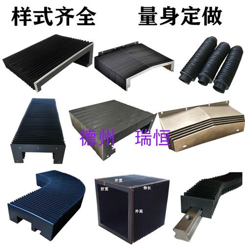 机牀钢板防护罩加工中心铣牀防水不锈钢F伸缩式护板 850E钣金罩壳