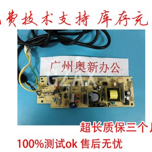 适用于 225DW电源 施乐M225Z电源板M228供电板M268DW电路板M265W