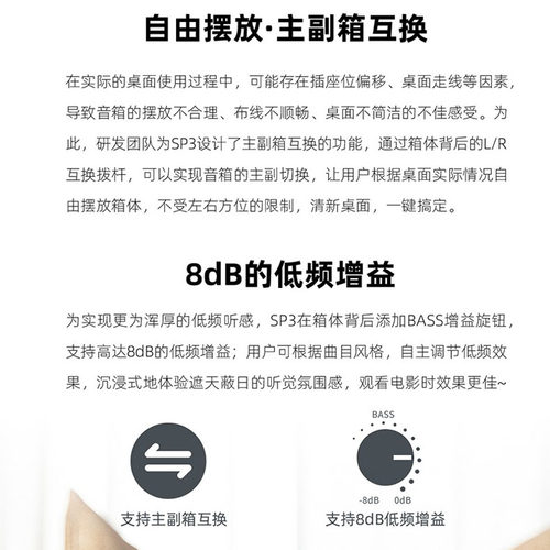 极速FiiO/飞傲SP3 桌面音箱hifi书架箱一对3.5寸发烧级高保真有源