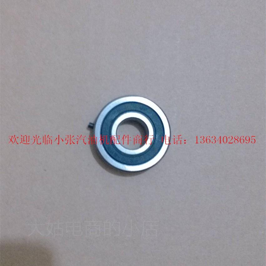 。汽油机微型小型发电机配件ET950 650 600w800瓦带销轴承 雅马哈