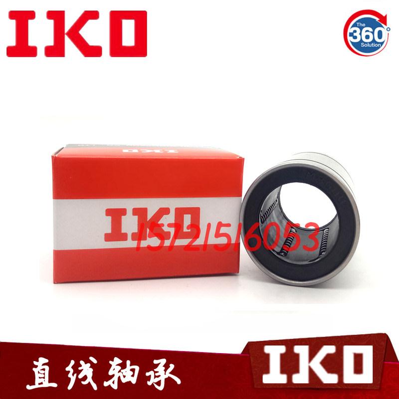 日本进口轴承 LM30UU 精密直线轴承尺寸内径30外径45高64