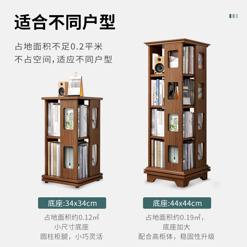 书架落地置物架经济型客厅简约家用学生卧室可旋转书架简易收纳柜