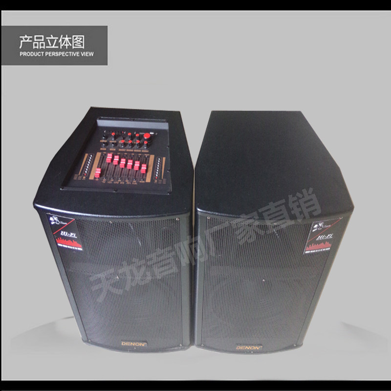 极速婚庆包邮双12/15寸大功率有源专业舞台音响户外演出广场音箱