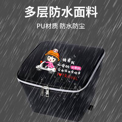 电动车车筐内胆包防水挂物包前车篮子电瓶自行车置物神器内篓配件