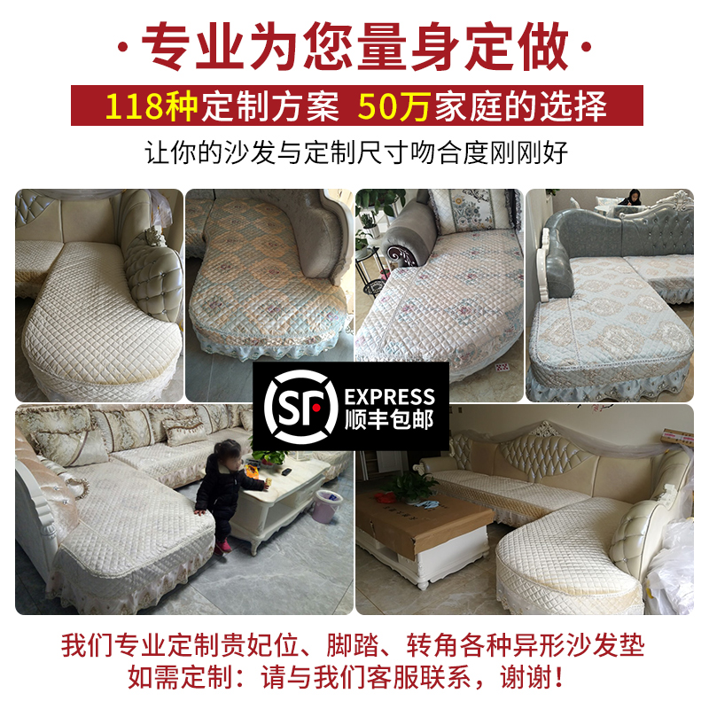 真皮沙发垫防滑欧式全包套罩巾 L型简欧布艺四季通用坐垫套保护罩