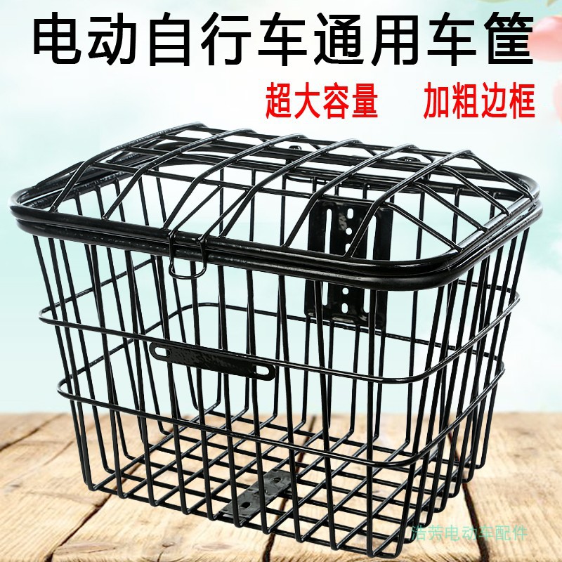 电源线收纳电动车筐车篮电动车自行车筐菜篮子加大通用带盖子前后