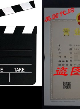 Beistle 50715 Movie Set Clapboard, 8 x 7, Black