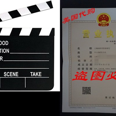 Beistle 50715 Movie Set Clapboard, 8 x 7, Black