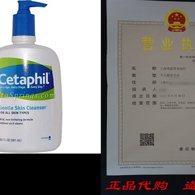 极速Cetaphil Gentle Skin Cleanser - 20 oz (Bonus Size)