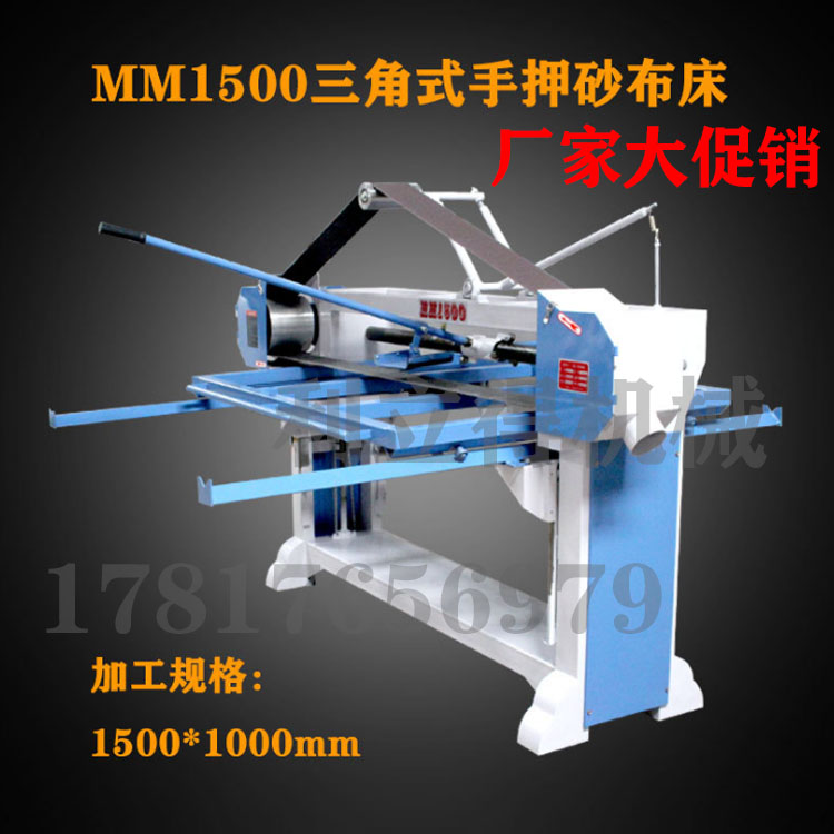 金属机械大平面三角式平面式拉丝机打磨不锈钢铁架铝板铝合金箱体