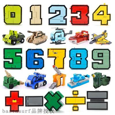 极速26 alphanumeric deformation car dinosaur fit building bl