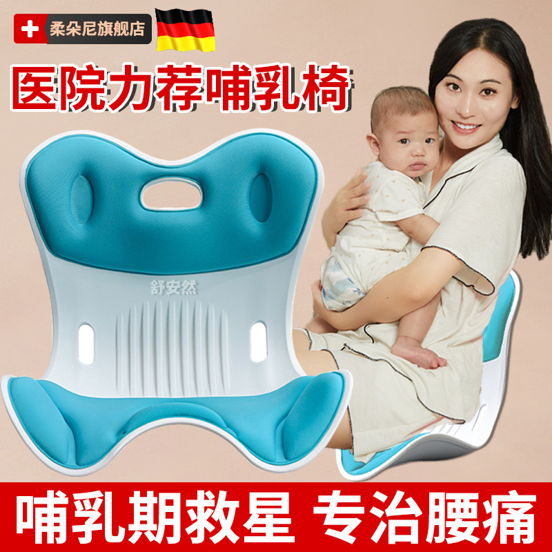 极速德国孕产妇哺乳神器月子护腰哺乳枕母乳亲喂婴儿抱睡斜坡靠垫