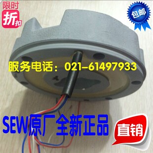 好货DT90L4/BMG电机制动线圈 SEW刹车/抱闸线圈 BMG2 20NM 230VAC