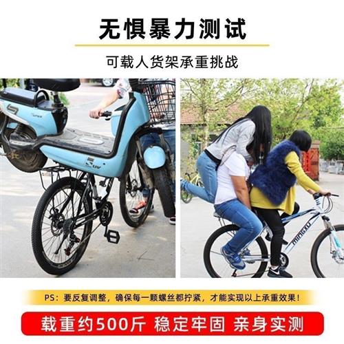 自行车后座架登山车后货架可载人单车尾架车架带人行李架通用配件