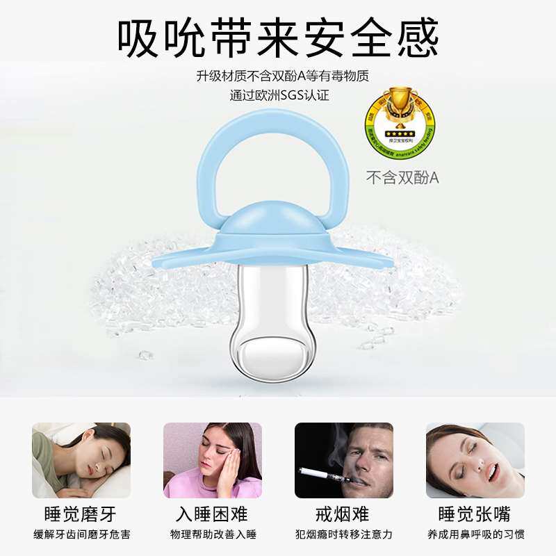 极速成人安抚奶嘴一岁以上大龄儿童3宽口径硅胶大宝宝用2岁5型1-4