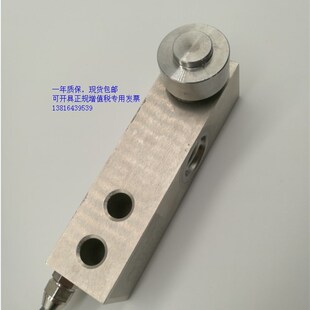 好货柯力SBB/替代梅特勒托利多HLJ压力称重感测器SBC梅迪亚SSB尺