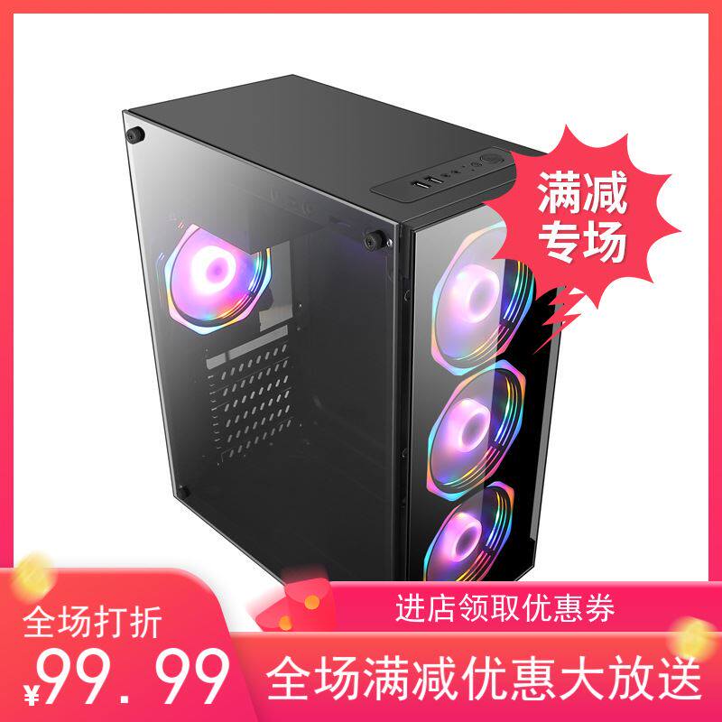 好货。放牧者炫影 台式机 电脑输送带/传送带
