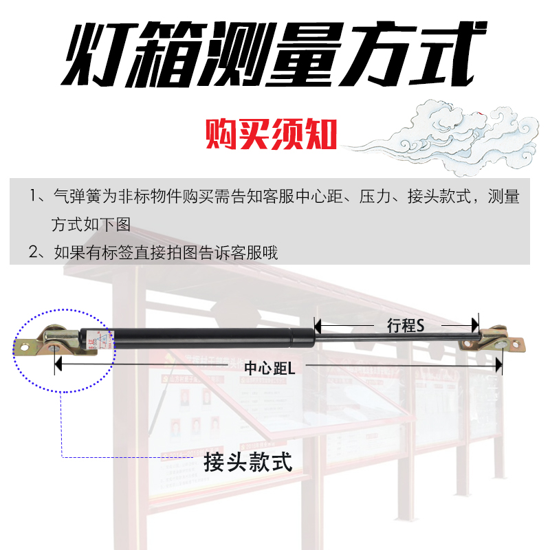 宣传栏气弹簧灯箱广告牌支撑杆汽车液压杆上翻门床用气撑天窗气动