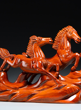 极速花梨木雕马摆件实木马雕刻工艺品红木马摆件木马摆件家居开业