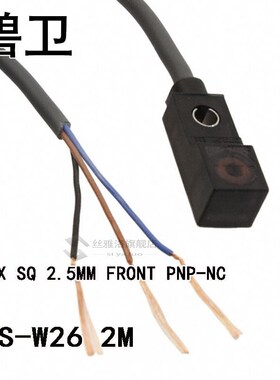 极速E2S-W26 2M PROX SQ 2.5MM FRONT PNP-NC