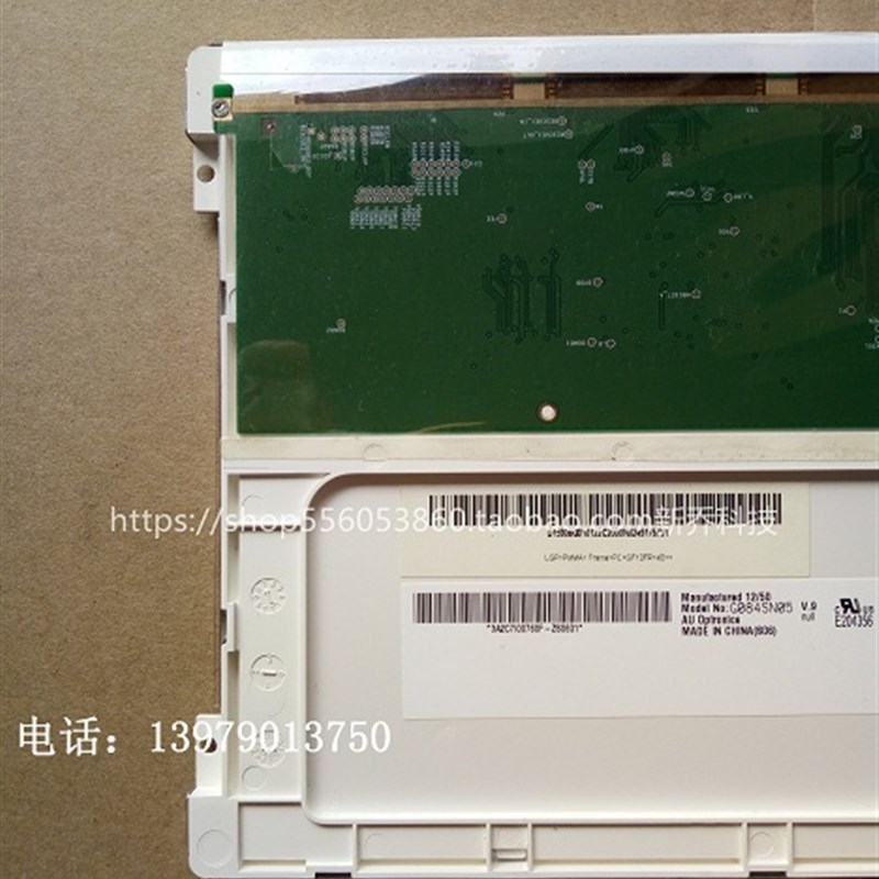 全新原装友达8.4寸G084SN05 V.8 V8液晶屏G084SN05 V9 V.9
