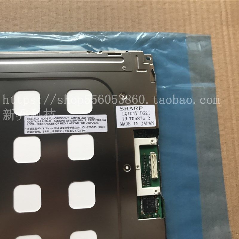 全新原装10.4寸 LQ10D41 LQ10D42 LQ10D421