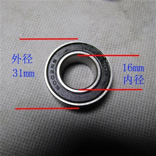 163110轴承中轴用滚珠轴承培林中轴修补用非标6001轴承培林中轴