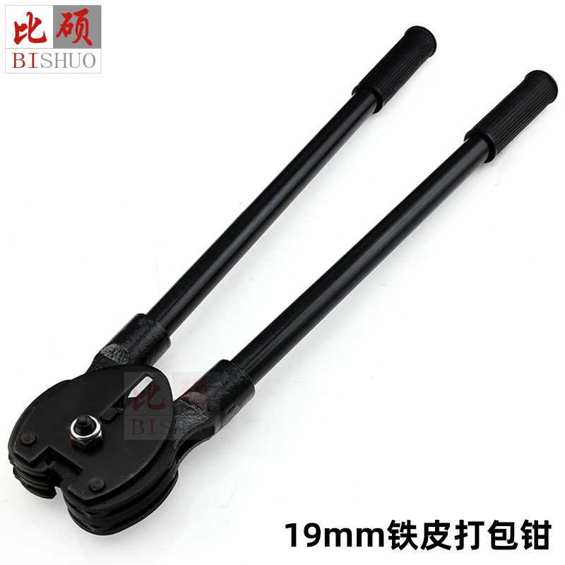 19mm手动铁皮钢带打包钳 拉紧器 捆扎机 钢带打包机 江浙沪皖包邮