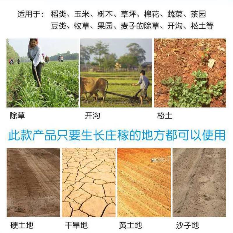 手推耘锄铲除草机锄地机手拉开沟犁微耕农用工具松土开沟机