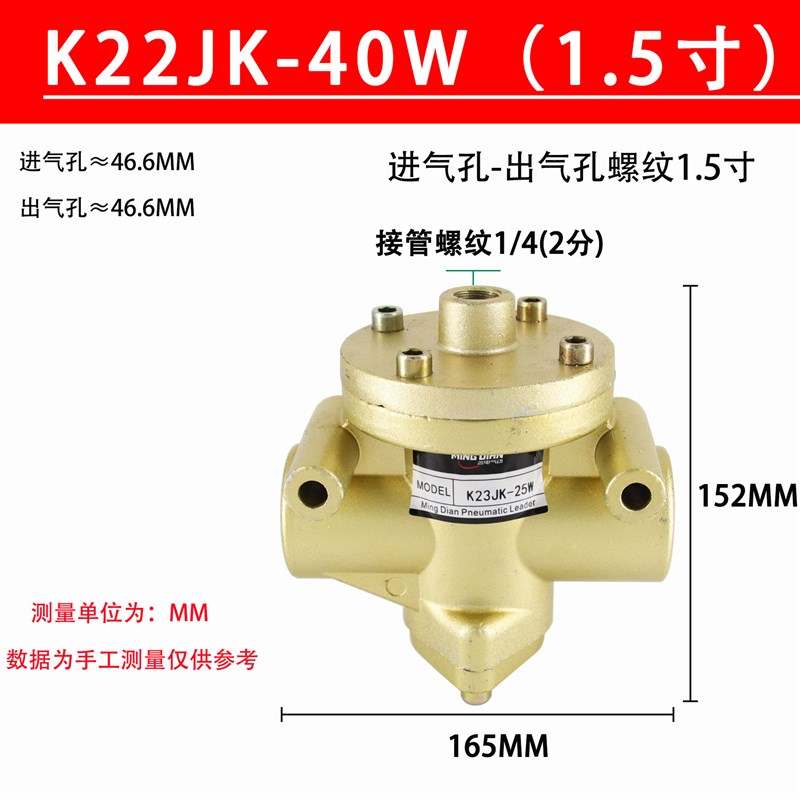 无锡气动换向阀K23JK-15W20W25W32W三通气控阀K22JK-15W/20W/25W