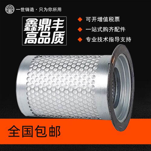 好货鲍斯螺杆空压机保养配件YMF22-8油水气细分离器芯 鲍斯22kw油