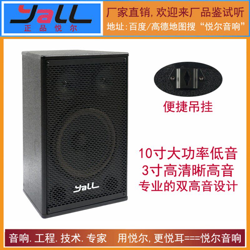 极速专业10寸家庭会议卡包唱歌 KTV音箱 电教工程包房音响 12寸卡