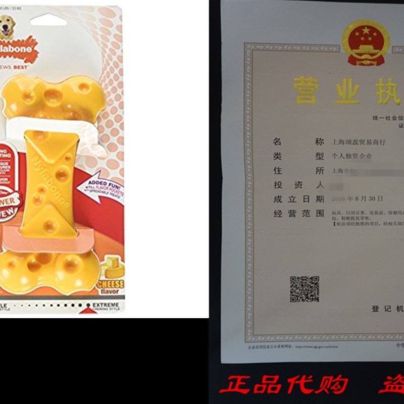 Nylabone DuraChew Cheese Bone