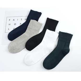 极速Diabetic Socks for Diabetics Hypertensive Patients Non-B