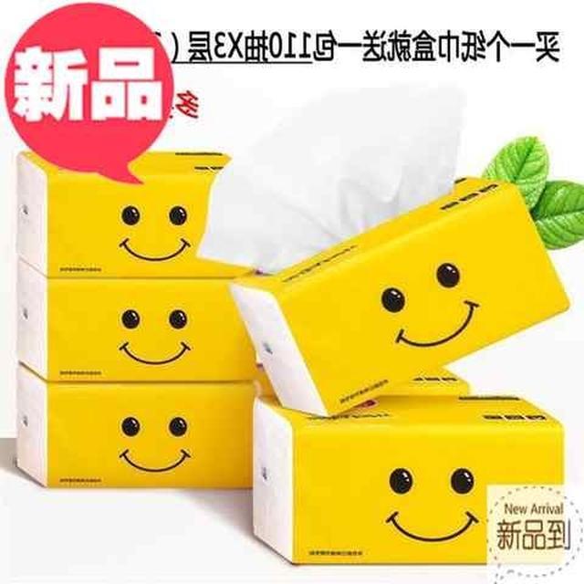 抽纸巾车载纸巾盒汽车用品挂s式遮阳盒车用送纸板套车上车内创意